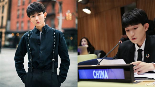 王源登上聯合國！全英文演講網友推爆