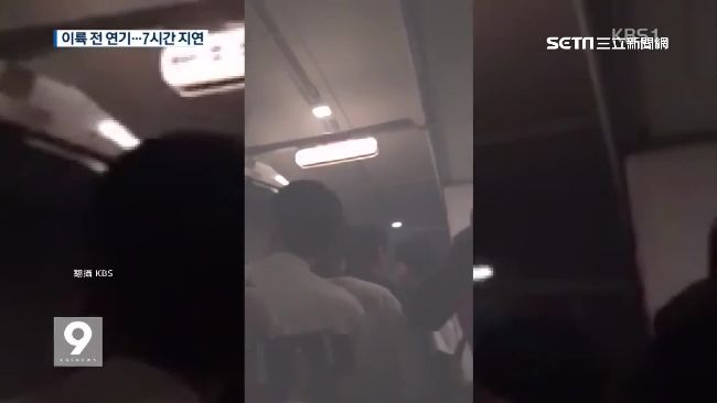 韓客機起飛冒濃煙　廣播竟要乘客坐好