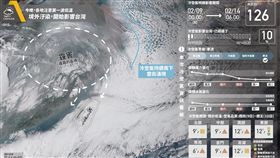 天氣,氣象,空氣污染,空污,境外空污,寒流(臉書 https://www.facebook.com/weather.taiwan/photos/a.435579869831110.110530.433004610088636/1278565952199160/?type=3&theater)