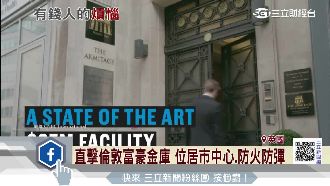 防火、防彈又防水！直擊倫敦富豪金庫