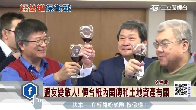 台紙爆經營權紛爭　簡鴻文公開道歉