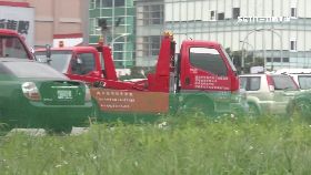 拖車車牌亂18001