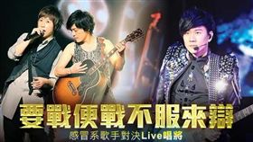 名家_網路溫度計_「感冒系」歌手對決Live唱將