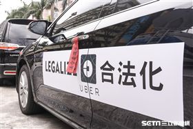 Uber停業,交通部靜坐抗議,公路法 圖／記者林敬旻攝