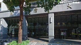 志清大樓。翻攝google map