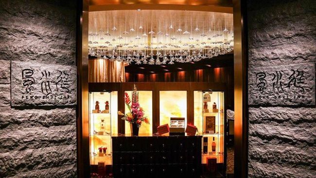 除夕吃無菜單料理　20人吃530萬