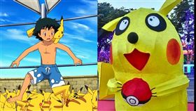 皮卡丘花燈／YouTube、爆料公社