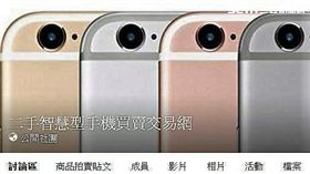 林男多次與網拍賣家相約面交蘋果iPhone 7或平板等商品，再趁著對方不注意時拿走手機騎車逃逸（翻攝畫面）