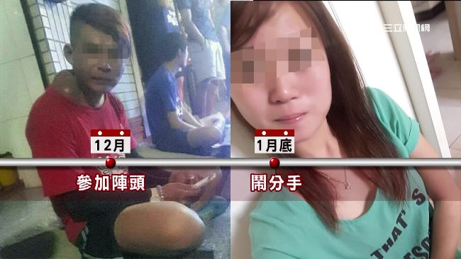 前男友曾嗑藥　死者友爆恐怖情人行徑