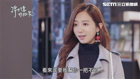 浮士德的預告／芯語終與林蔓見面　倩妮狠心揭以霆真相？