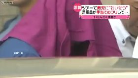 L變態夏令營1600