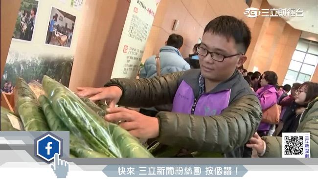 年輕小農搶綠金　結合電商衝百億商機