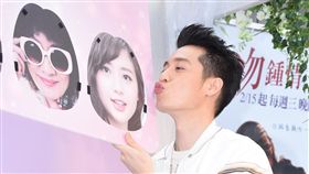 周湯豪化身一日情人出席節目一吻鍾情首映會與粉絲互動