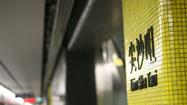 香港地鐵遭縱火　尖沙嘴站今晨重開
