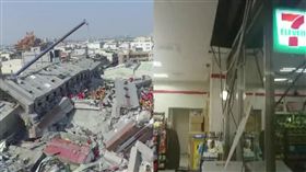 台南地震、維冠大樓倒塌 合成圖／資料照