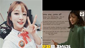 哈妮上節目分享考多益秘訣。（圖／翻攝自哈妮IG、YouTube）