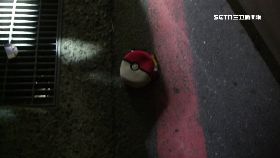 w寶可夢藏毒0930