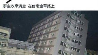 發倒樓照引恐慌　警逮1男1未成年女