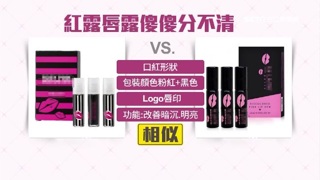 美妝鬧雙胞！兩性部落客遭爆竊研發
