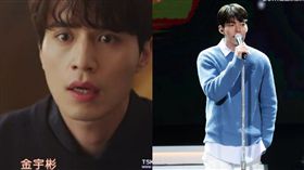 圖資料照 鬼怪 金宇彬