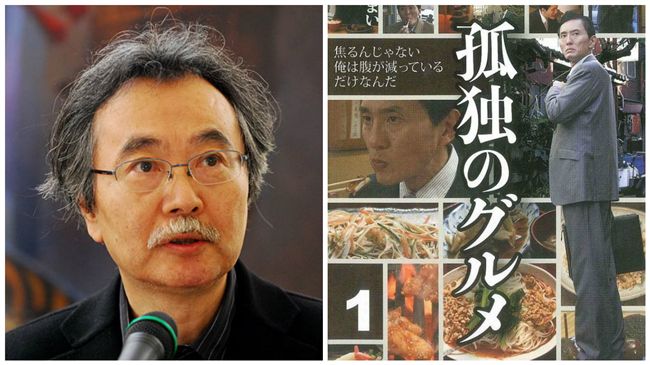 《孤獨的美食家》谷口治郎驚傳病故