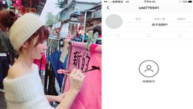 寶兒IG二度被盜。（合成圖／翻攝自寶兒臉書、IG）