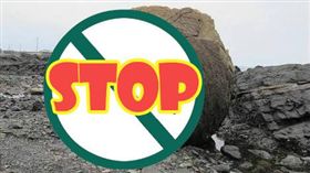 日本,胸部,岩石,熊本縣,おっぱい岩(推特 https://twitter.com/rgv21a/status/829119228028416000)