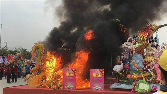 仙女飛了…台灣燈會燈王發火燒精光