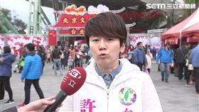 北京廟會,雜耍,變臉,許家蓓