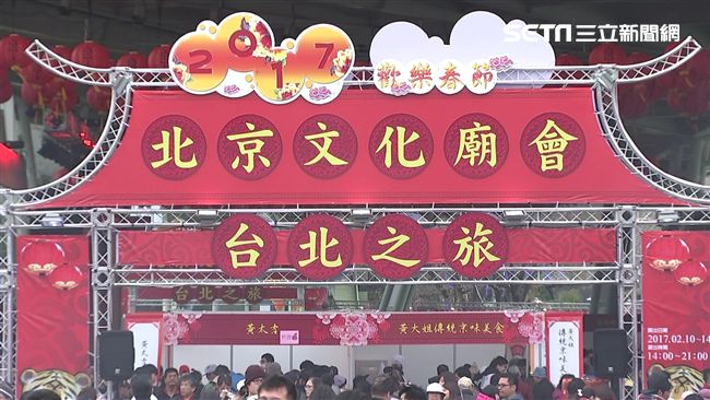 北京廟會來台太優待　議員痛批幫統戰
