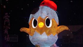 台北燈節,小奇雞／中央社