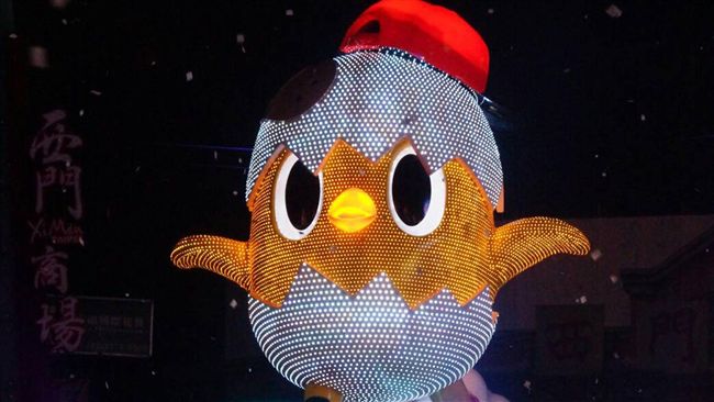 燈節閉幕　小奇雞2分鐘特別版燈光秀
