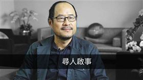 市議員臉書協尋文化局長　翻攝臉書