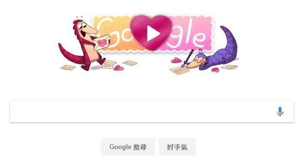 Google首頁遊戲　穿山甲放閃