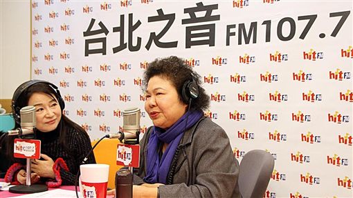 陳菊 圖/Hit Fm提供
