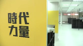 備戰2018！時代力量情人節搬新家