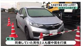 日本,福岡,九州,車禍,喪命
圖／翻攝自日媒TKU