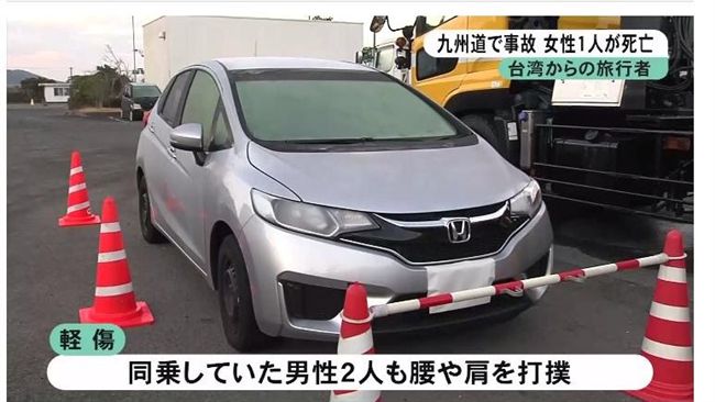 福岡辦事處證實台客身亡　將協助善後