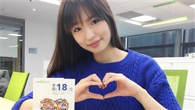 每分鐘1.8元！亞太電信推4G Love預付卡（圖／亞太電信）