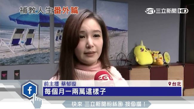搶高國華祖厝　高師母們對簿公堂