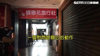 遊覽車翻覆意外　旅行社委任律師出面