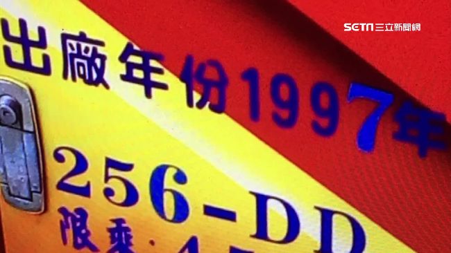 蝶戀花問題多？柯文哲：救助後再究責