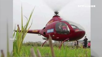 有錢就是任性！陸土豪二代直升機娶妻