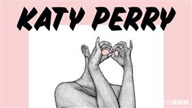 凱蒂佩芮
圖/環球西洋