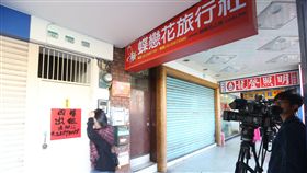 武陵賞櫻團翻車、蝶戀花旅行社、遊覽車國道翻覆、遊覽車翻車、國道車禍（圖／中央社）