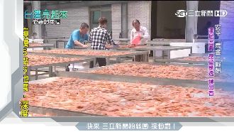 受三太子指引？李家靠「蝦餅」起樓厝