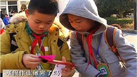紅包,校長,大陸,浙江省,舟嵊小學,寒假作業　圖／翻攝自微博