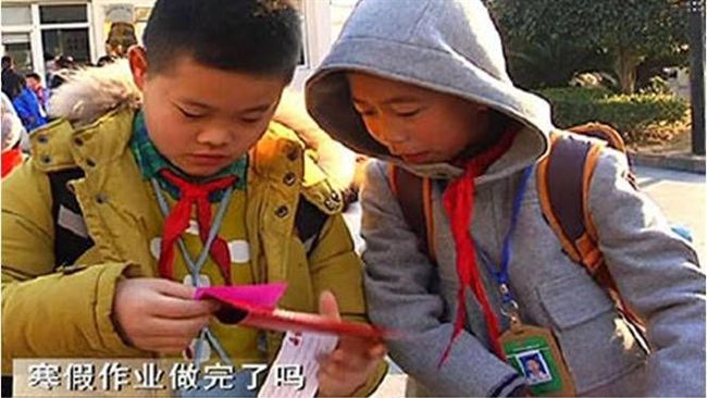 學生收到紅包好開心！沒想到裡面是…