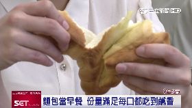 統一海羅宋1924E18190811