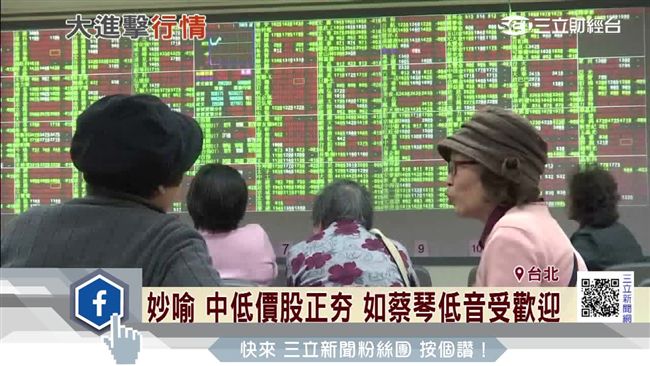 台積電配發7元股利　不如市場預期